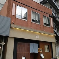 日本料理 櫂 - 