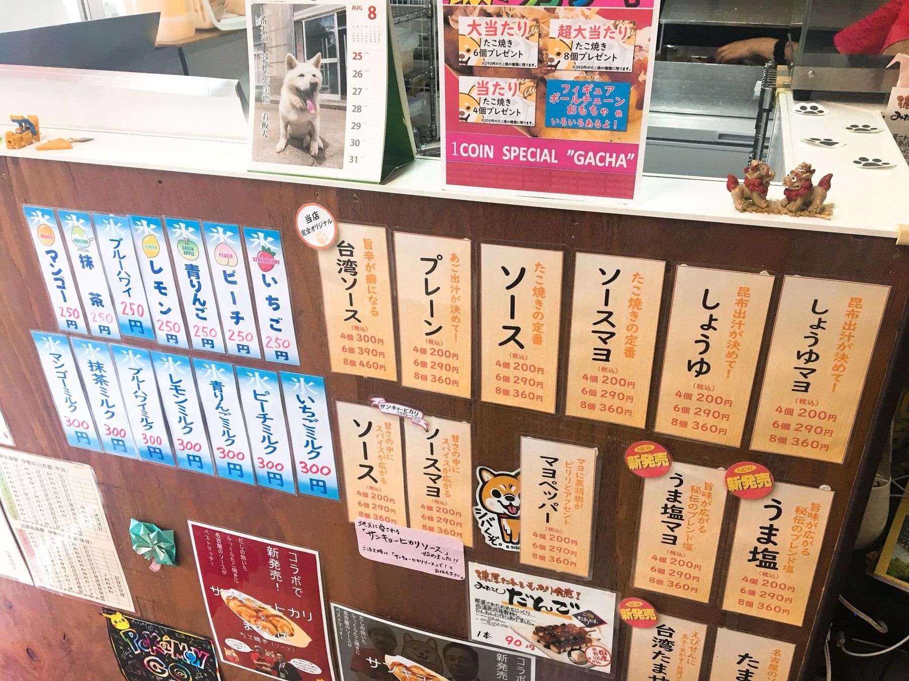 メニュー写真 台湾たこ焼き まるしば 烏森 たこ焼き 食べログ メニュー写真 台湾たこ焼き まるしば 烏森 たこ焼き 食べログ