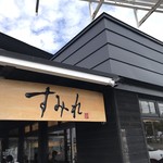 すみれ 札幌里塚店 - 