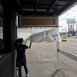 すみれ 札幌里塚店 - 