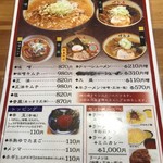 すみれ 札幌里塚店 - 