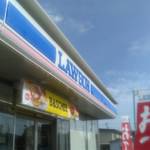 LAWSON - 