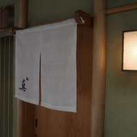 鮨 真 - 