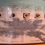 カレーリーフ - メニュー