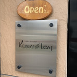 カレーリーフ - 