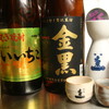 串かつ 当タリ目 - ドリンク写真: