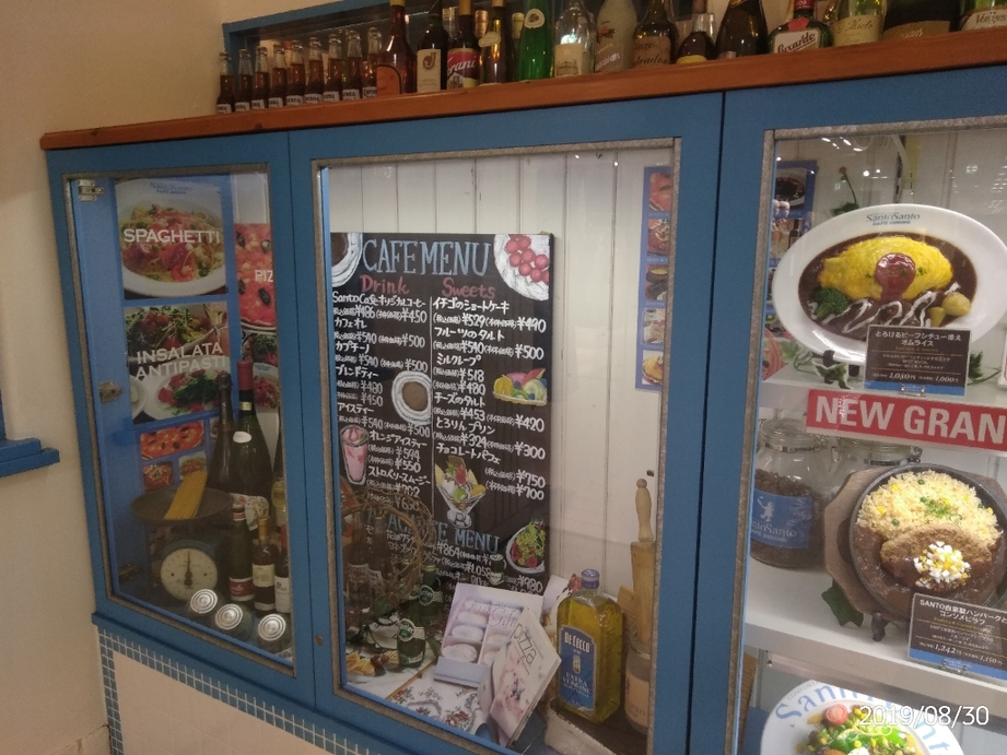 メニュー写真 : サンタサンタカフェダイニング （Santo Santo CAFE