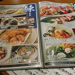 まるごと北海道花の舞 十勝ファーム - メニュー