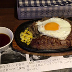 グリルハンター - 