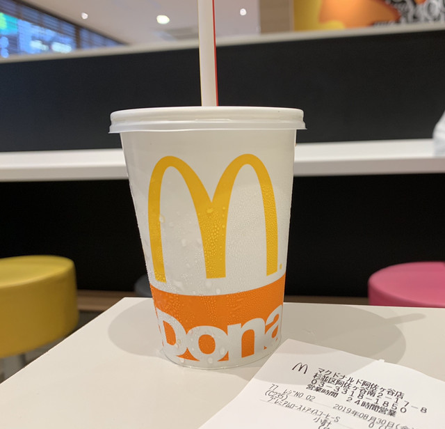 マクドナルド 阿佐ヶ谷店 Mcdonald S 阿佐ケ谷 ハンバーガー 食べログ マクドナルド 阿佐ヶ谷店 Mcdonald S 阿佐ケ谷 ハンバーガー 食べログ