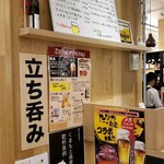 うしじま酒店 - 