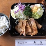 とんかつみき - 