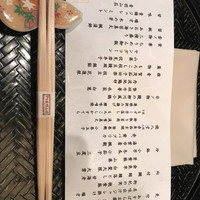 明治の森箕面 音羽山荘 - 