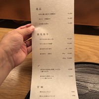 肉和食 月火水木金土日 - 