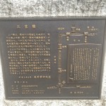 日本料理 久丹 - 三吉川の説明