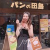 パンの田島