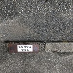 うどん かんじろう - 駐車場車輪止め＾＾