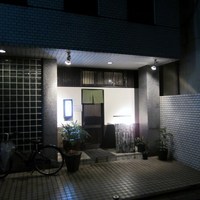 八お野 - 