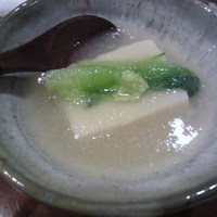 八お野 - 