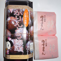 居川屋 本店 余呉 和菓子 食べログ