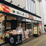 寿司 築地日本海 - JR三島駅に隣接する建物内にあるお店。
            新幹線側ではない改札口。
            