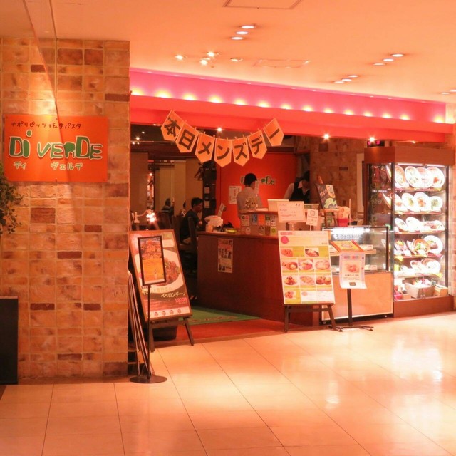 ディ ヴェルデ S-PAL仙台店（Di VERDE） - 仙台（イタリアン）の写真