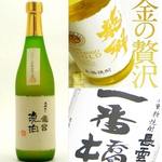 島料理屋 パルム  - 