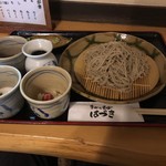 Teuchi Soba Haduki - 