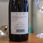 Bien - "赤葡萄酒（あかきえびかづらのさけ）"