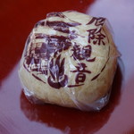 手塚屋製菓舗 - 