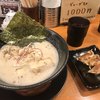 ラーメンひふみ