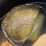 日本料理 久丹 - 黒鮑をひっくり返したところ