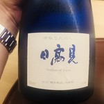 日本料理 久丹 - 宮城の銘酒、ブルーボトル