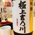 隠れ酒場Rojiura - 