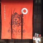 Epice - 