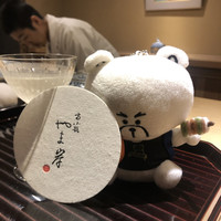 富小路 やま岸 - 