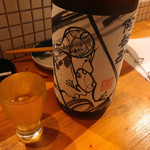 居酒屋 おちゃ腕 - 