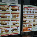 ナマステ インドレストラン - 店頭のメニュー　もっと見えませんね