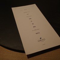 オルト - 
