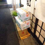 煮干し中華そば 一剣 - ☂大丈夫だったのかな？