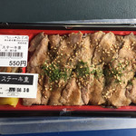 道の駅福光 なんと一福茶屋 - 