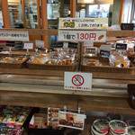 道の駅福光 なんと一福茶屋 - 