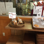 道の駅福光 なんと一福茶屋 - 