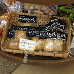 道の駅福光 なんと一福茶屋 - 喜平商店の豆腐の燻製！
      いい具合に燻されています！
      チーズの燻製に近い！
      ビールのお供にサイコー！