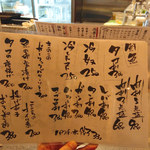 やきとん ひなた - 