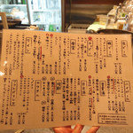 やきとん ひなた - 