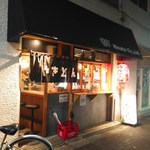 やきとん ひなた - 