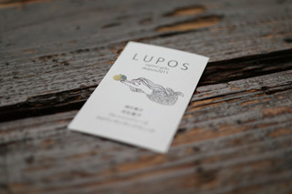 LUPOS - 2019年8月再訪：御馳走様でした☆