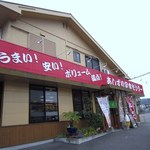 あしずり定食センター - 那珂川町にある大盛りで有名な定食屋さんです。 