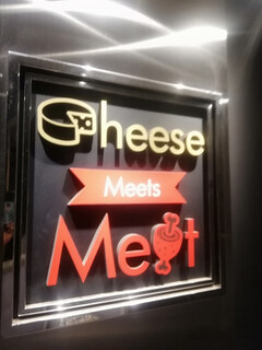 Cheese Meets Meat - 